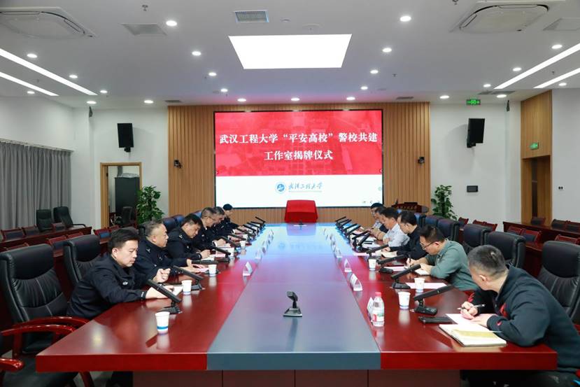 20250414平安校园警校共建工作室揭牌05